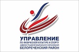 Порядок получения медицинской справки – допуска к участию во Всероссийском физкультурно-спортивном комплексе «Готов к труду и обороне»