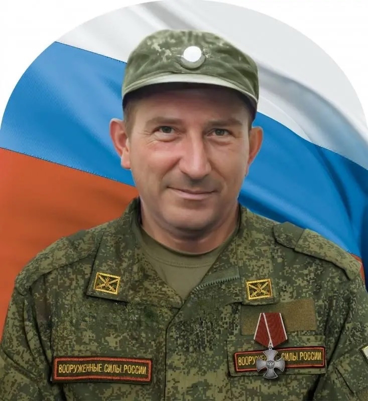 Слесенко Евгений Владимирович 