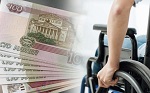 На Кубани с начала 2022 года в беззаявительном порядке назначено  почти 2,5 тысячи пенсий по инвалидности