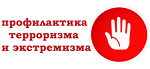 Вниманию руководителей пред-приятий и организаций потребительской сферы Белореченского района!