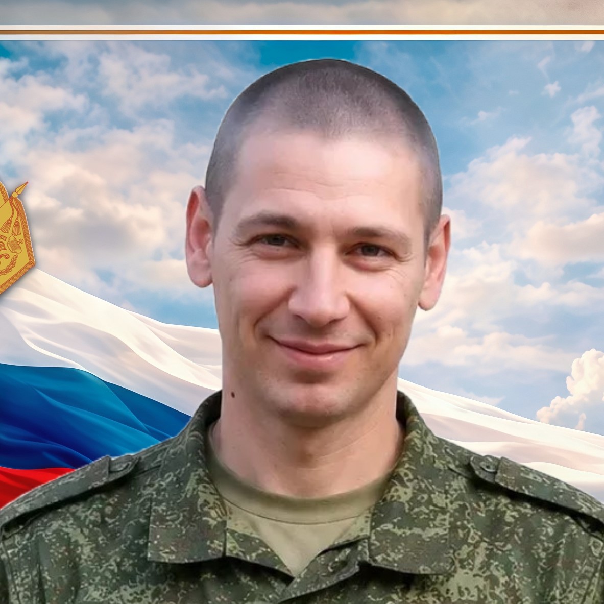 Половьянов Григорий Сергеевич
