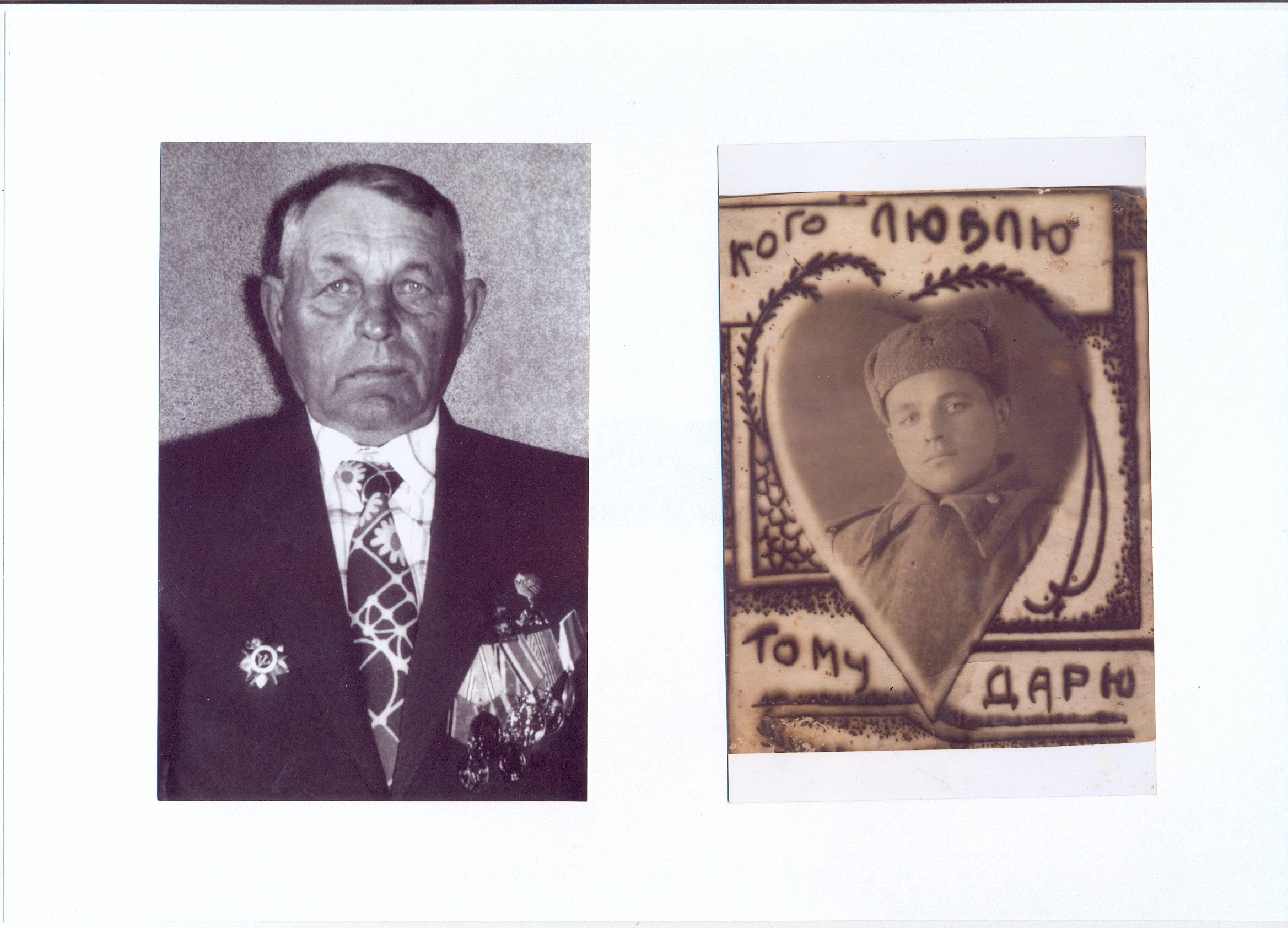 Малыш Никита Никитович