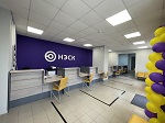 АО «НЭСК» открыло новый офис для обслуживания потребителей