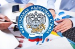 В Краснодарском крае создан ситуационный центр налоговой службы