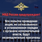 Вниманию жителей и гостей Белореченского района!
