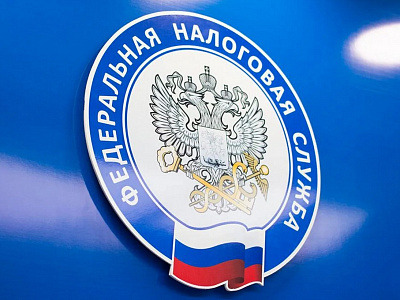 Об электронных сервисах ИФНС 