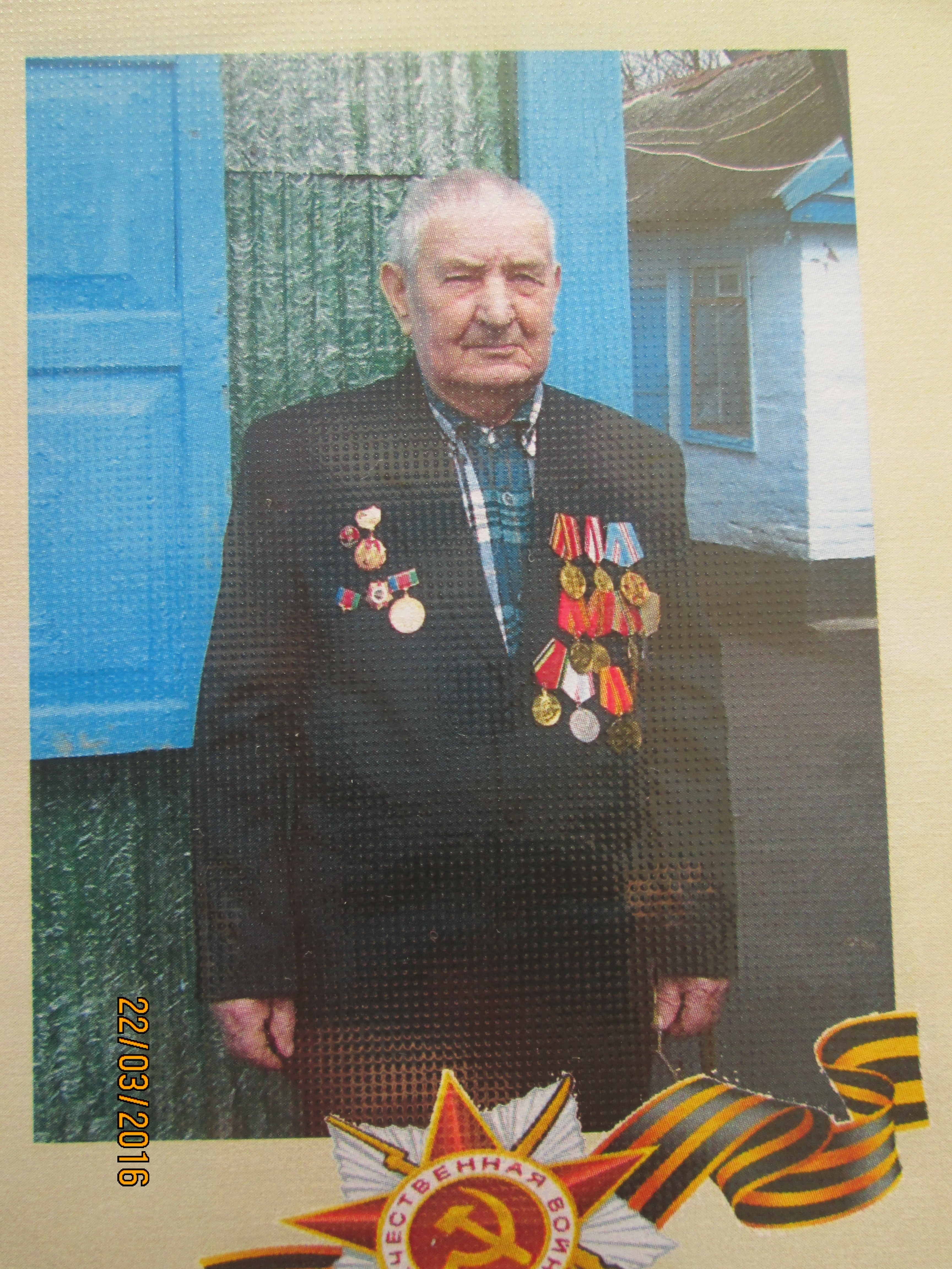 Липарев Василий Алексеевич