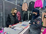 Полицейские Белореченского района реализуют очередной этап краевого оперативно-профилактического мероприятия «Купюра»