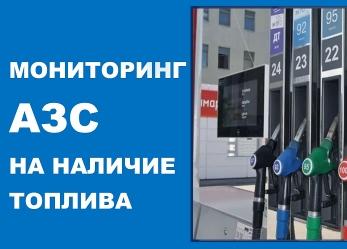 Вниманию жителей Белореченского района!