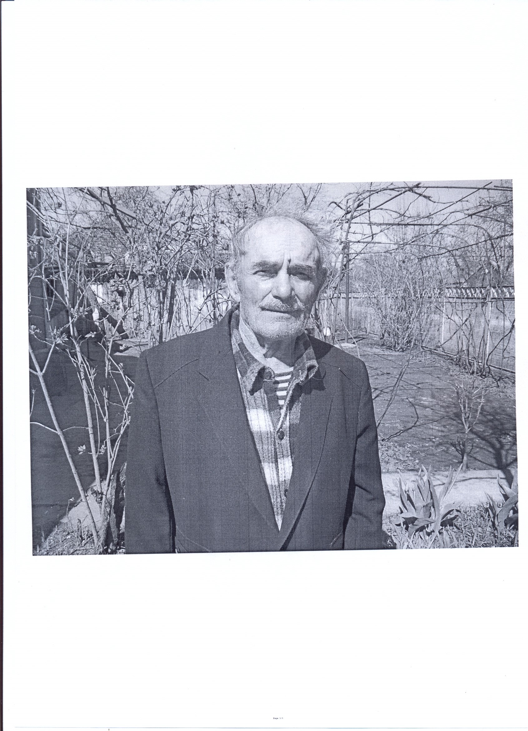 Бойко   Иван   Васильевич