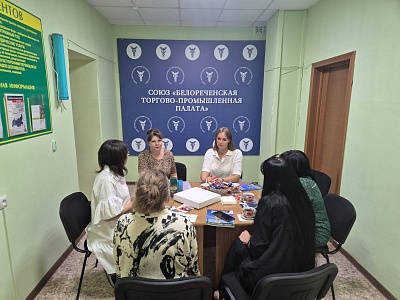 В Белореченской Торгово – промышленной палате состоялся «Бизнес-завтрак» с предпринимателями района