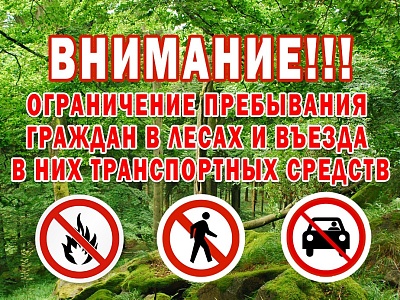 Вниманию жителей и гостей Белореченского района!