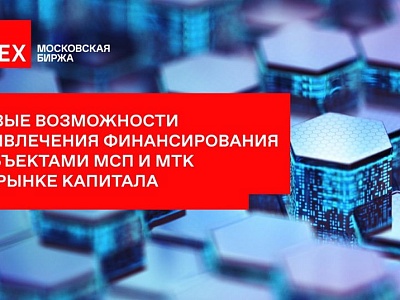 Уважаемые предприниматели!