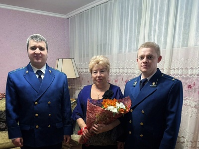 Сотрудники Белореченской транспортной прокуратуры поздравили с днем рождения ветерана прокуратуры