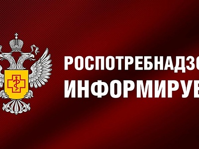 Вниманию руководителей предприятий и организаций потребительской сферы Белореченского района!
