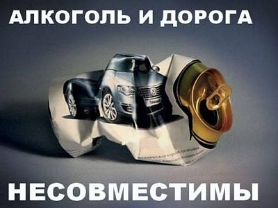 Межрайонной прокуратурой во взаимодействии с сотрудниками полиции Белореченского района принимаются меры по пресечению фактов управления транспортными средствами в состоянии алкогольного опьянения