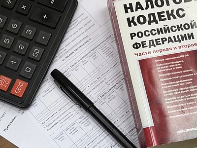 Внедрение института Единого налогового счета с 1 января 2023 года