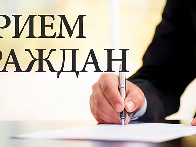 Вниманию жителей и гостей Белореченского района!