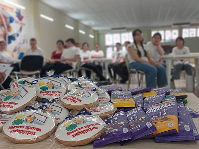 В Белореченске для «Первых» правоохранители провели мероприятие в рамках проекта «Навигатор на успех 2.0»