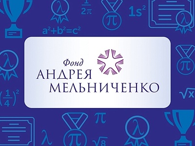 Активисты некоммерческого сектора из Белореченского района примут участие в образовательной программе Фонда Мельниченко