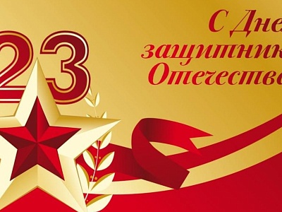 Дорогие жители Белореченского района! 