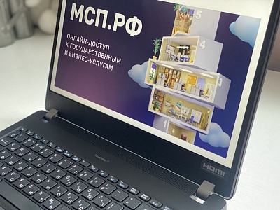 Сервис «Производственная кооперация и сбыт» на Цифровой платформе МСП