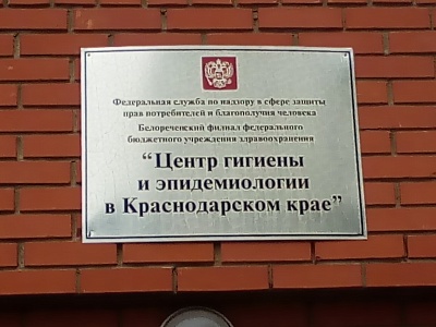 «Горячая линия» по вопросам оказания   услуг и продажи товаров дистанционным способом