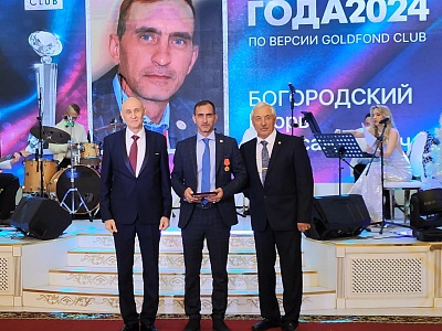 О награждении орденом Золотого Фонда регионов  Белореченского предпринимателя