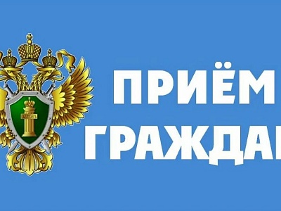 Вниманию жителей и гостей Белореченского района!