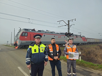 В Белореченском районе автоинспекторы, представители РЖД и администрации провели акцию 