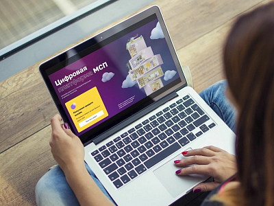 Функционал сервиса «Производственная кооперация и сбыт»  Цифровой платформы МСП.РФ