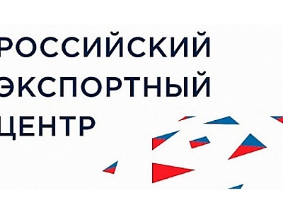 О разработанном механизме по выходу хозяйствующих субъектов на иностранные рынки