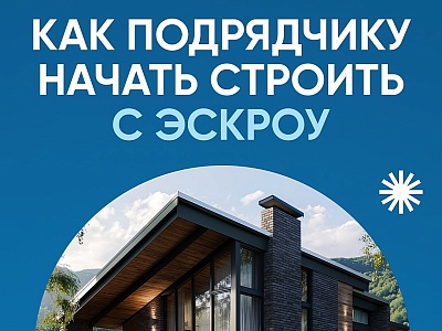 Полезная информация для подрядчиков в информационных карточках