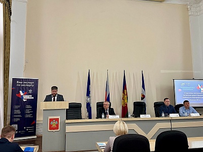 Семинар «Тенденции и перспективы внутренней и международной торговли»