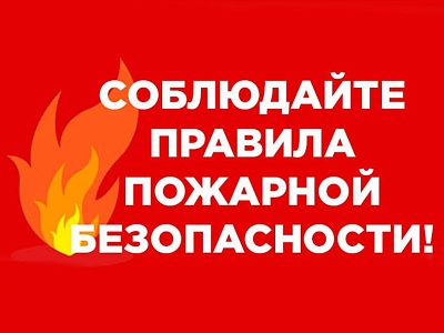 Уважаемые жители Белореченского района!