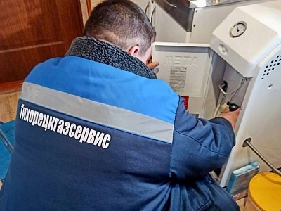 Вниманию жителей Белореченского района!