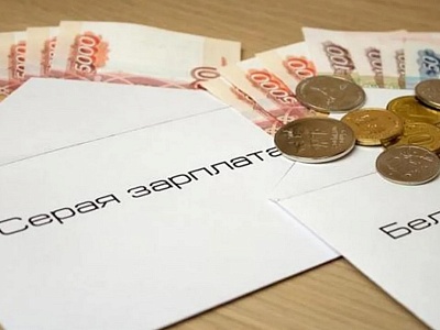 «Белая» зарплата – основа будущей пенсии