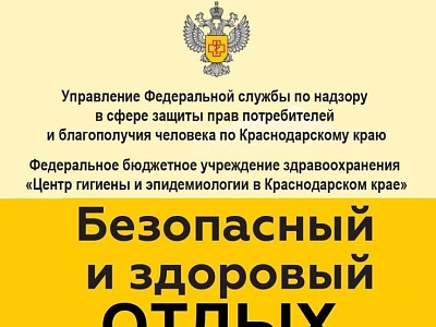 Что нужно знать при заключении договора на оказание туристических услуг