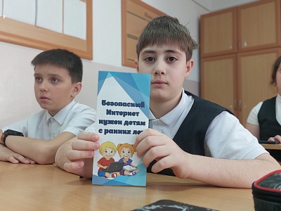 Копилка знаний: белореченские полицейские и активисты при Отделе пополняют знания школьников о безопасности