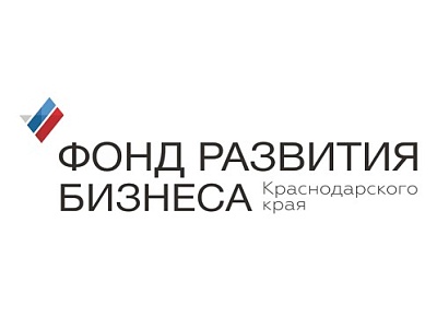 УНО «Фонд развития бизнеса Краснодарского края» Центр поддержки предпринимательства «Мой бизнес» предоставляет услуги и консультации субъектам инвестиционной деятельности