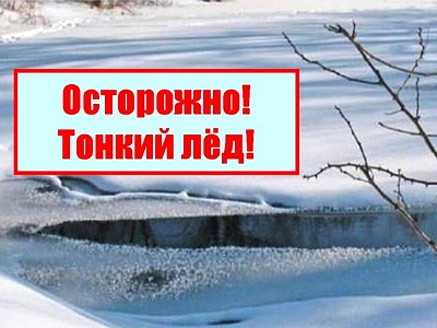 Вниманию жителей и гостей Белореченского района!