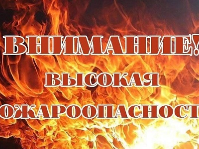 Вниманию жителей и гостей Белореченского района!