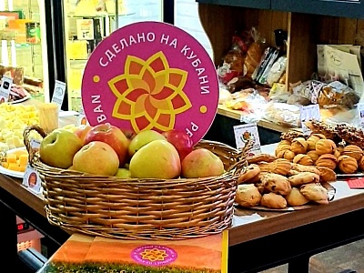 6 марта 2023 г. стартовал прием заявок на участие в XI краевом конкурсе в области качества «Сделано на Кубани»