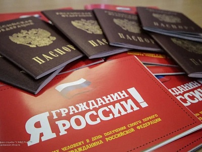 Сотрудники полиции совместно с представителями Общественного совета при Отделе в рамках акции «МЫ – граждане России!» вручили паспорта юным россиянам