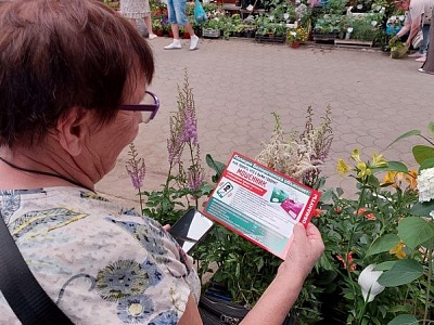 В Белореченском районе полицейские проводят масштабные мероприятия, направленные на профилактику мошенничества