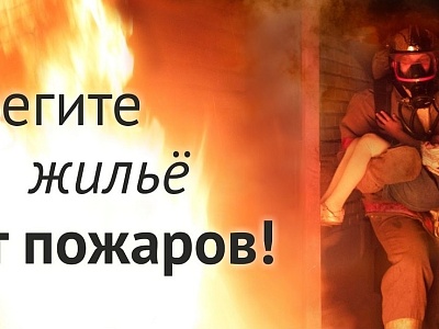 Уважаемые жители и гости Белореченского района!