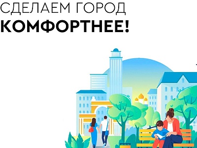 Вниманию жителей Белореченского района!