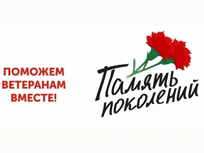 Внимание руководителей предприятий потребительской сферы