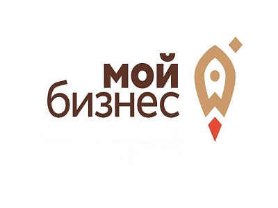 УНО «Фонд развития бизнеса Краснодарского края» Центр поддержки предпринимательства «Мой бизнес» предоставляет услуги и консультации субъектам инвестиционной деятельности