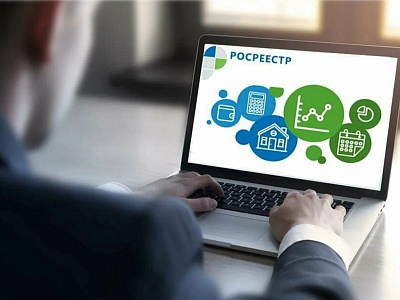 Как зарегистрировать право на основании выписки из похозяйственной книги?